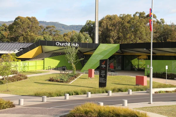 The Churchill Hub building and landscaped entrance